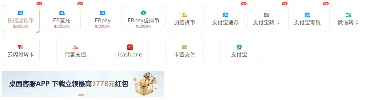 开云体育支持多种充值方式包括USDT加密货币、支付宝、微信转账、银行卡与虚拟币支付